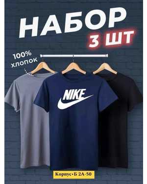 ДЕТСКИЙ КОСТЮМ В РАЗМЕР ТКАНЬ ХЛОПОК