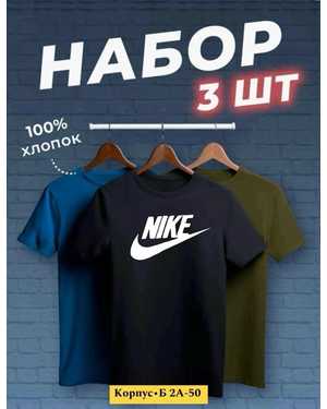 ДЕТСКИЙ КОСТЮМ В РАЗМЕР ТКАНЬ ХЛОПОК