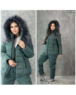 ЖЕНСКИЙ КОСТЮМ