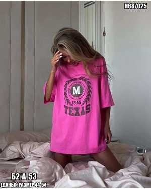 ФУТБОЛКА ТКАНЬ H68 TEXAS