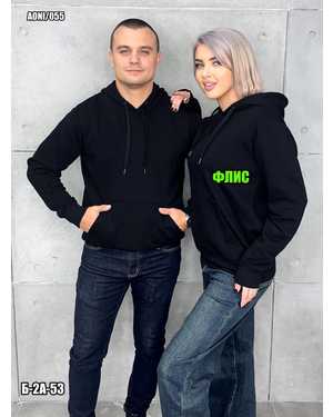 КОФТА ТКАНЬ ФЛИС Размер S/M/L/ XL/2XL (44/46/48/50/52/54)