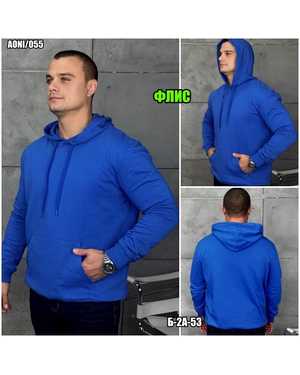 КОФТА ТКАНЬ ФЛИС Размер S/M/L/ XL/2XL (44/46/48/50/52/54)