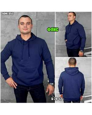 КОФТА ТКАНЬ ФЛИС Размер S/M/L/ XL/2XL (44/46/48/50/52/54)