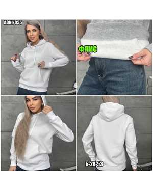 КОФТА ТКАНЬ ФЛИС Размер S/M/L/ XL/2XL (44/46/48/50/52/54)