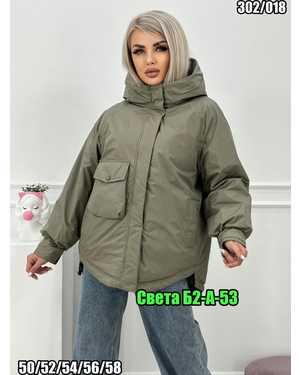 КУРТКА В РАЗМЕР ТКАНЬ ПЛАЩОВКА ВНУТРИ ХОЛОФАЙБЕР