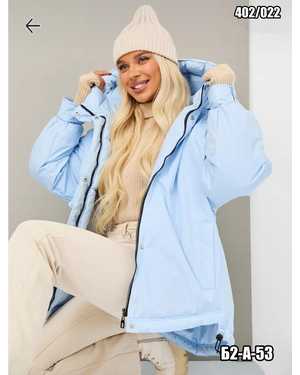 КУРТКА В РАЗМЕР ТКАНЬ ПЛАЩОВКА ВНУТРИ ХОЛОФАЙБЕР