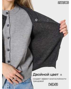 КОФТА ТКАНЬ КАШИМИЯ