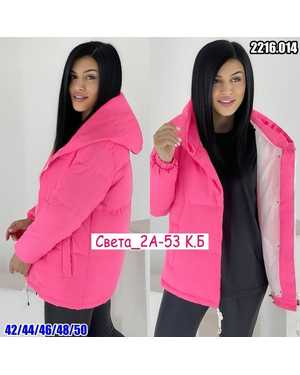 КУРТКА ТКАНЬ ПЛАЩОВКА ВНУТРИ ХОЛОФАЙБЕР