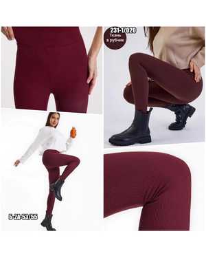 ЛЕГГИНСЫ ТКАНЬ РУБЧИК Размер S/L(40-46) L/2XL(46-50)