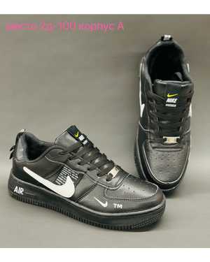 Мужские кроссовки на зиму в размер