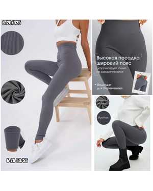 ЛЕГГИНСЫ ТКАНЬ ТЁПЛЫЙ НАЧЁС