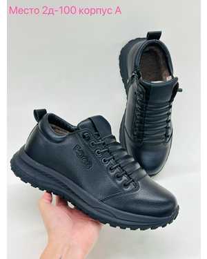 Мужские кроссовки на зиму в размер