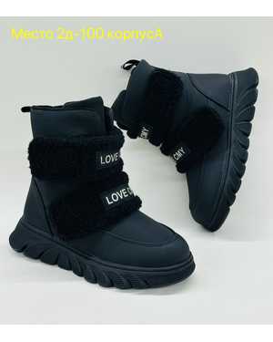 Женские ботинки на зиму в размер