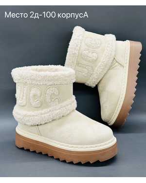 Женские угги на зиму в размер