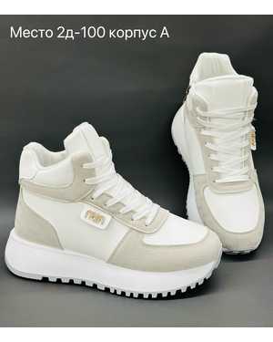 Женские кроссовки на зиму в размер