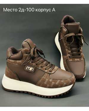 Женские кроссовки на зиму в размер