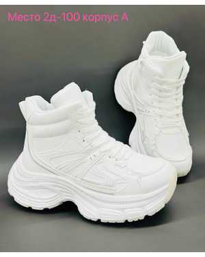 Женские кроссовки на зиму в размер