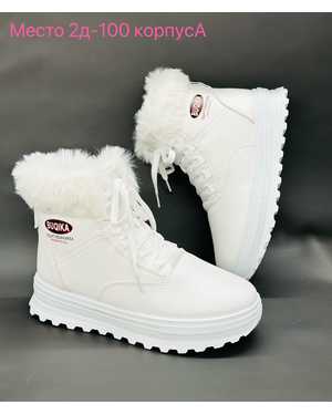 Женские кроссовки на зиму в размер