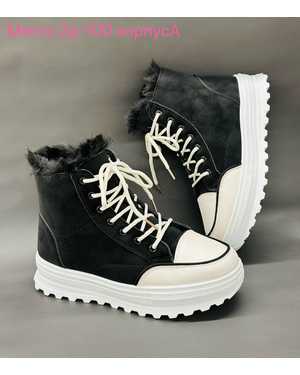 Женские кроссовки на зиму в размер