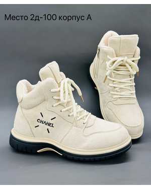 Женские кроссовки на зиму в размер