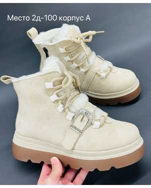Женские ботинки на зиму в размер