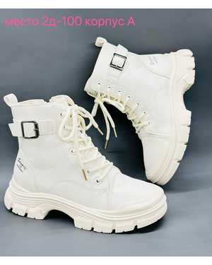 Женские ботинки на зиму в размер