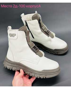 Женские ботинки на зиму в размер