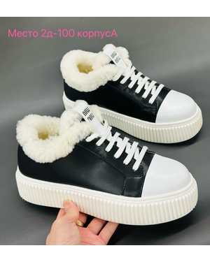 Женские кроссовки на зиму в размер