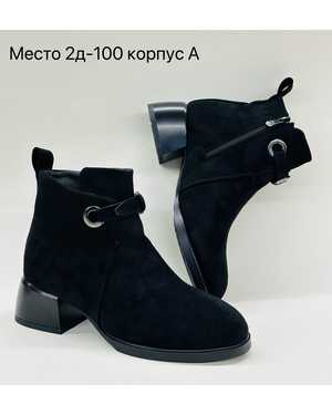 Женские ботинки на зиму в размер