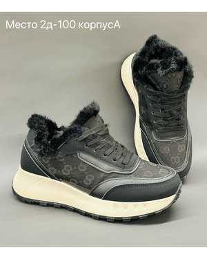 Женские кроссовки на зиму в размер