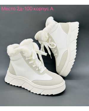 Женские кроссовки на зиму в размер