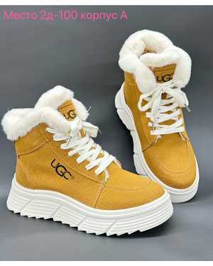 Женские кроссовки на зиму в размер