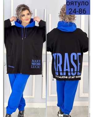 ЖЕНСКИЙ КОСТЮМ ДВОЙКА ТКАНЬ ФЛИС С НАЧЁСОМ