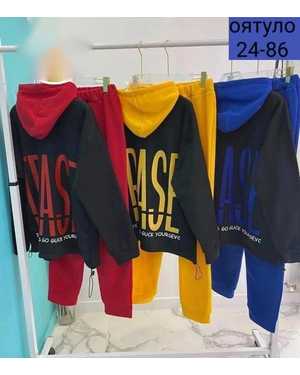 ЖЕНСКИЙ КОСТЮМ ДВОЙКА ТКАНЬ ФЛИС С НАЧЁСОМ