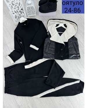 ЖЕНСКИЙ КОСТЮМ ТРОЙКА ТКАНЬ ФЛИС