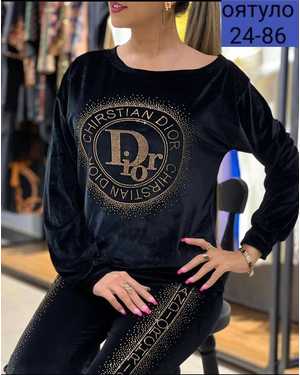 ЖЕНСКИЙ КОСТЮМ ТКАНЬ ВЕЛЮР С СТРАЗЫ