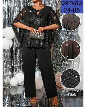 ЖЕНСКИЙ КОСТЮМ ДВОЙКА ТКАНЬ КРЕПУН ВЕРХ ЛЮРЕКС