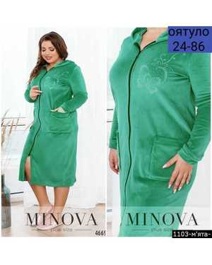 ХАЛАТ ТКАНЬ ВЕЛЮР