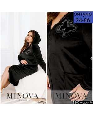 ХАЛАТ ТКАНЬ ВЕЛЮР