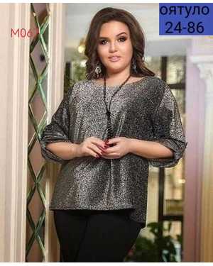 БЛУЗКА ТКАНЬ ЛЮРЕКС