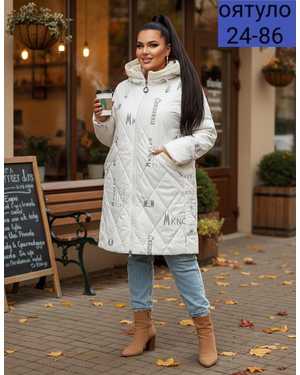 КУРТКА ТКАНЬ СИНТЕПОНОМ С БАРАШКА НАТУРАЛЬНЫЙ