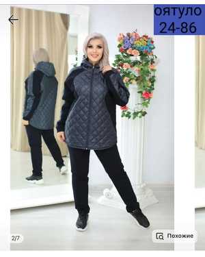 ЖЕНСКИЙ КОСТЮМ ДВОЙКА ТКАНЬ ФЛИС ТЁПЛИ + СИНТЕПОН