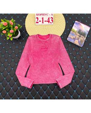 КОФТА ТКАНЬ КАЧЕСТВО ХОРОШИЙ