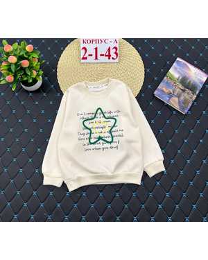 КОФТА ТКАНЬ ХЛОПОК