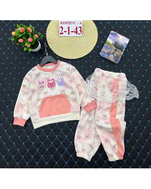 ДЕТСКИЙ КОСТЮМ