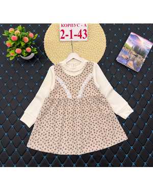 ПЛАТЬЕ ТКАНЬ СТРЕЙЧ