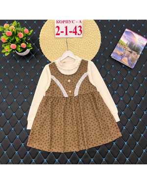 ПЛАТЬЕ ТКАНЬ СТРЕЙЧ