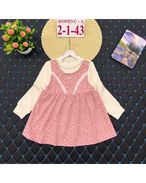 ПЛАТЬЕ ТКАНЬ СТРЕЙЧ