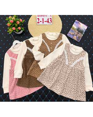 ПЛАТЬЕ ТКАНЬ СТРЕЙЧ