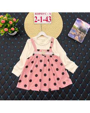 ПЛАТЬЕ ТКАНЬ СТРЕЙЧ